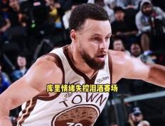 九游娱乐-库里回归赛场，回归赛场首场状态亮眼，篮网观众沸腾！的简单介绍