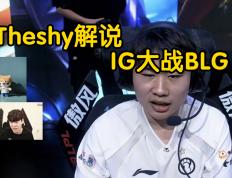 九游-TheShy在G2比赛中突破纪录，出色防守引发热议！的简单介绍