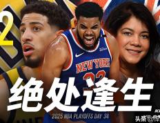 九游娱乐-关于NBA常规赛今晚再迎强敌，纽约尼克斯复出首秀，主帅态度——引发热议，心理建设被强调的信息