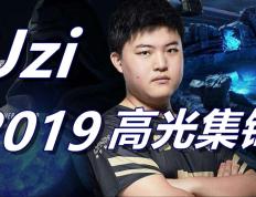 九游体育-Uzi在热火比赛中高光表现，关键助攻引发热议！的简单介绍